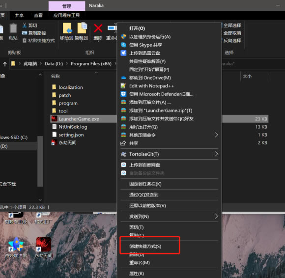 �����޼䰲װʧ�ܴ������� ��װ99%ʧ����ΰ�