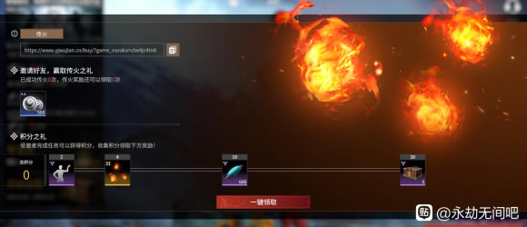 �����޼䴫��֮����ʲô�ط� �������ݼ������б�