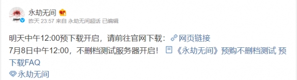 �����޼������ɾ�����Կͻ���Ԥ��ʱ�����