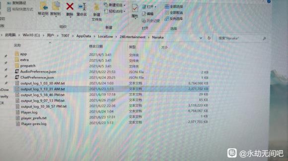 �����޼�C���Զ�������־�ļ�·������