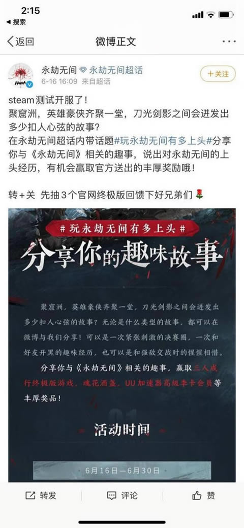 �����޼���ѻ�÷��� ��Ϸ����ͼ��˵���̳�