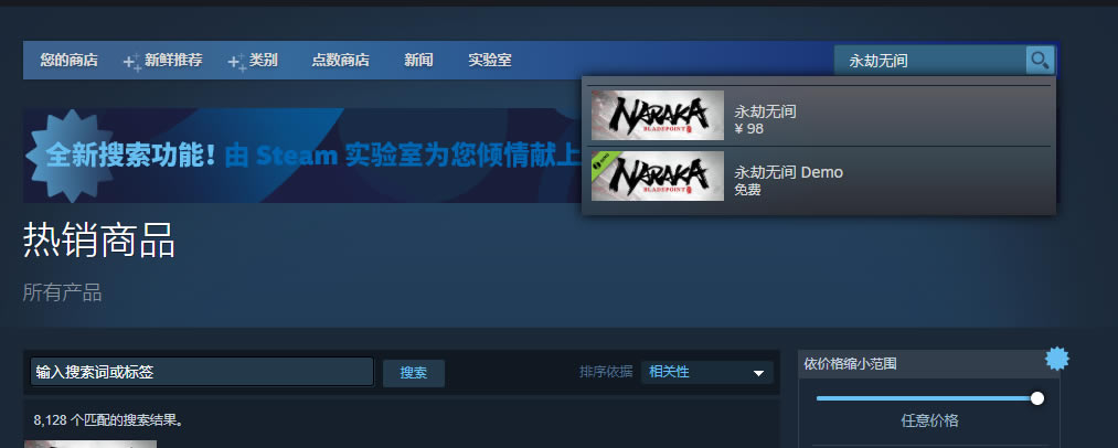 �����޼�Steam Demo��������̳�_��վ