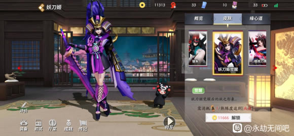 �����޼�������ȫƤ������ ��Ӣ��Ƥ���б�