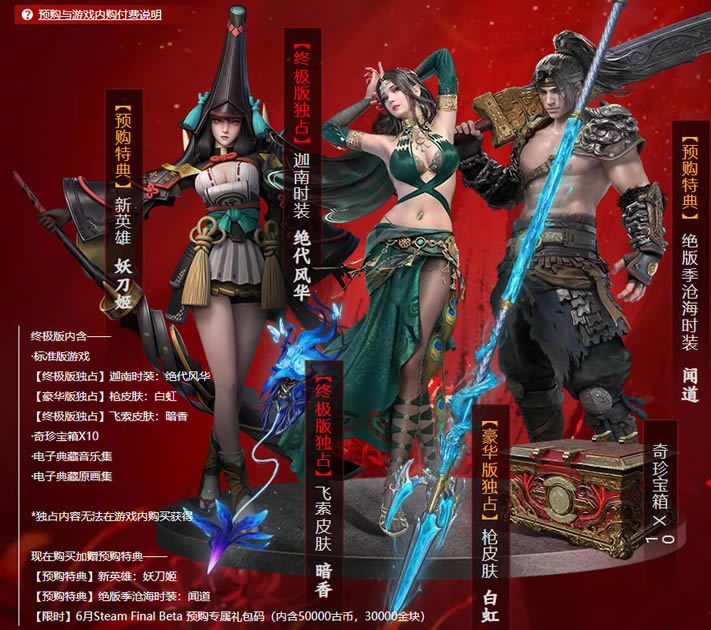 �����޼����Ͼ����绪ʱװ��ۼ�ȡ�÷�������