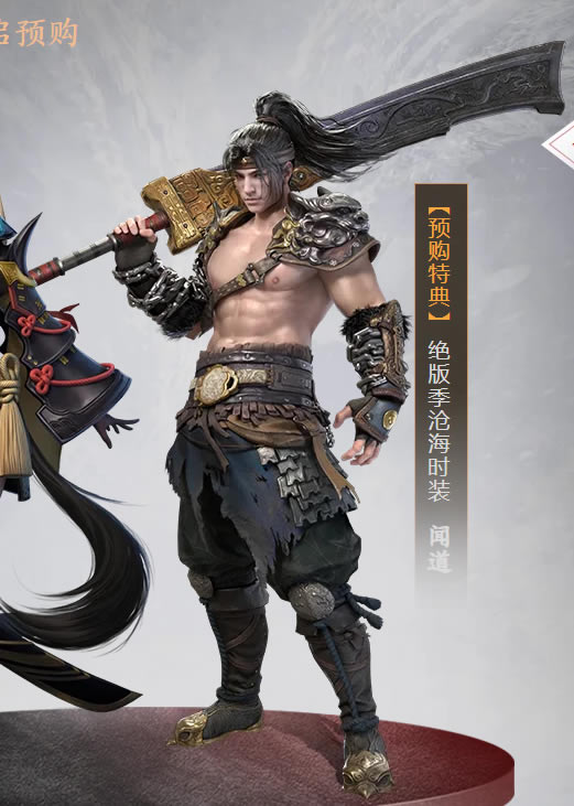 �����޼伾�׺��ŵ�Ƥ��ȡ�÷�������