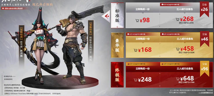 �����޼乺����֪FAQ Ԥ�������ܽ�