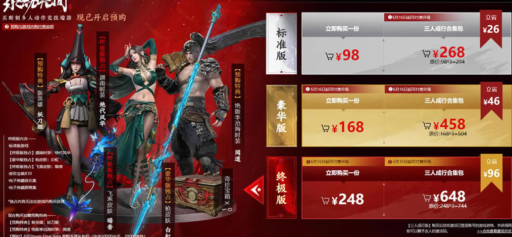 �����޼�Ԥ���ص佱���б� ȫ�汾Ԥ���ص����