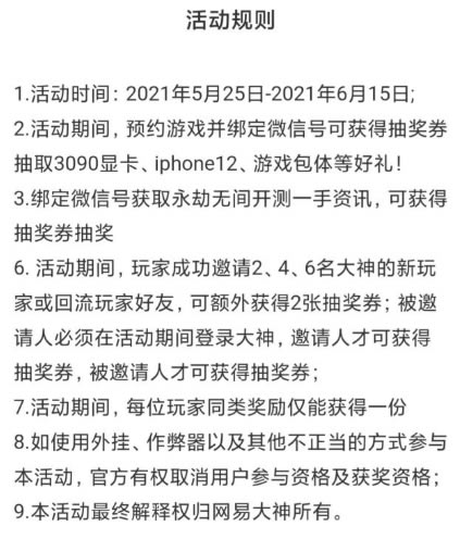 �����޼�6�²������ڽ��� 6�²���ʲôʱ��