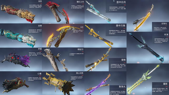 �����޼�ȫ����Ƥ������б�