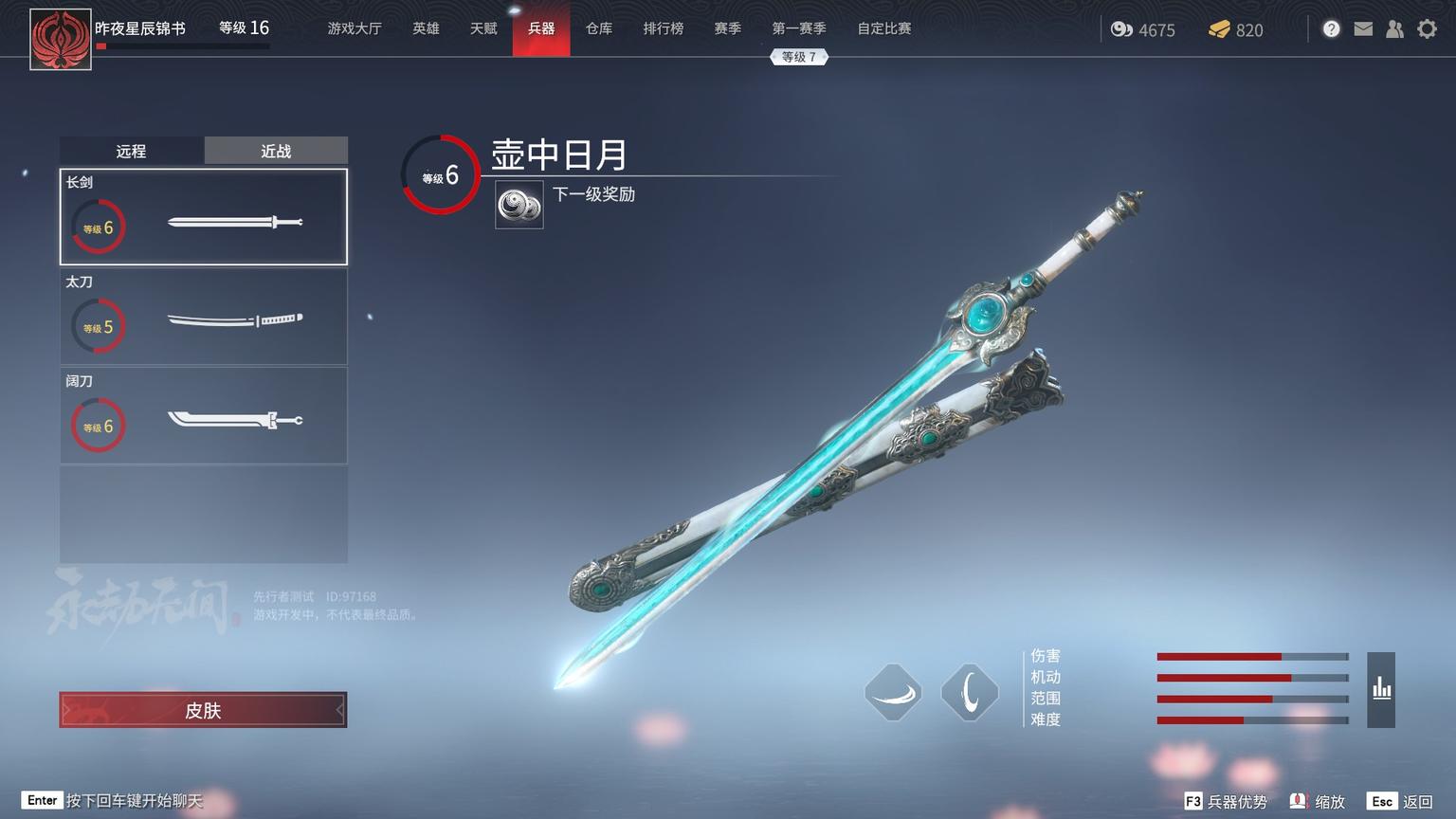 �����޼�ʲô�������� ǿ�������Ƽ�