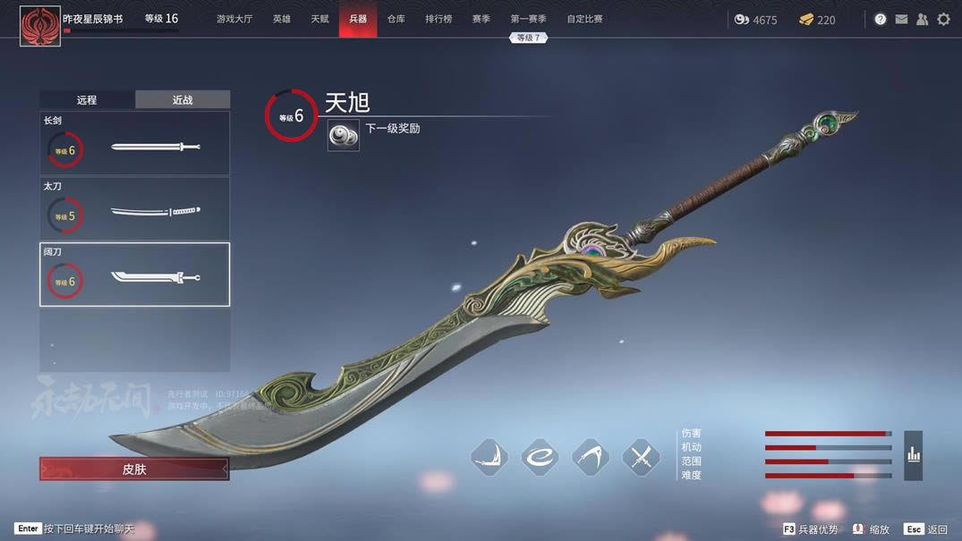 �����޼�ȫ��ս�������й��� ����������ʽһ��_��վ