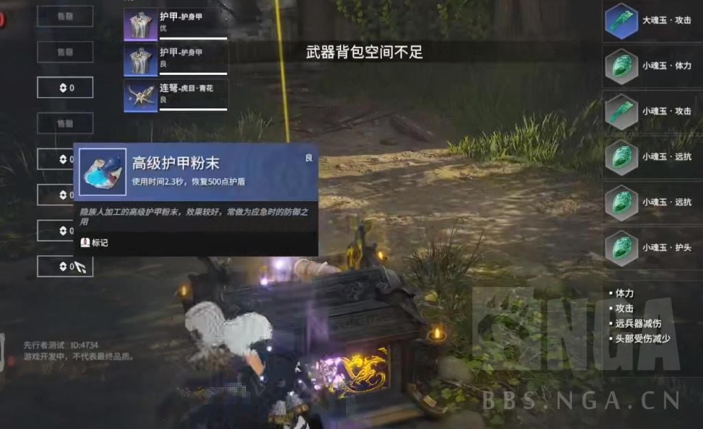 �����޼�Զ������ʹ��ͼ��˵���̳� �������良��ɷ���