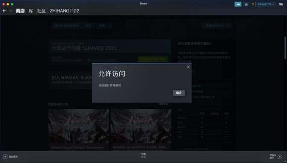 �����޼�4��24��steam���Ų������뷽��