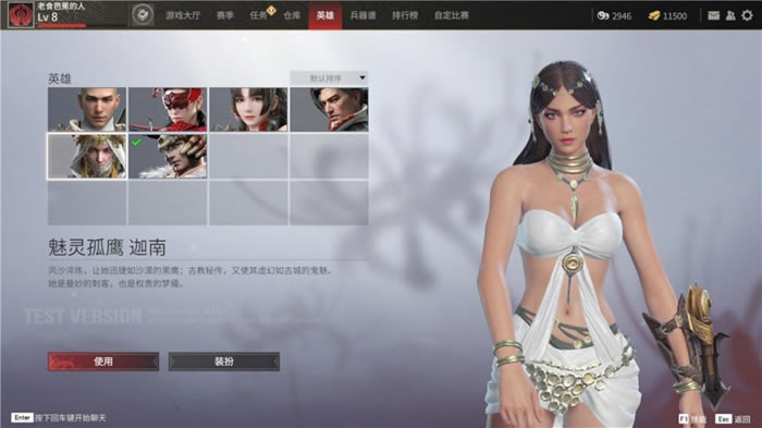 �����޼�ȫ����ӵ�ͼ��˵���̳� Ӣ���츳ѡ����