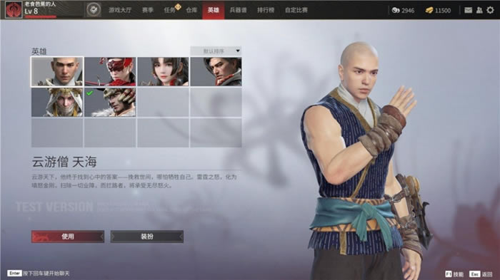 �����޼��캣��μӵ� ����Ӣ���츳ѡ����