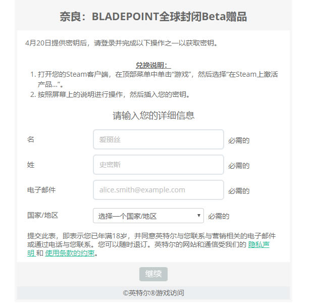 �����޼�steam����Ԥ����ͼ��˵���̳�