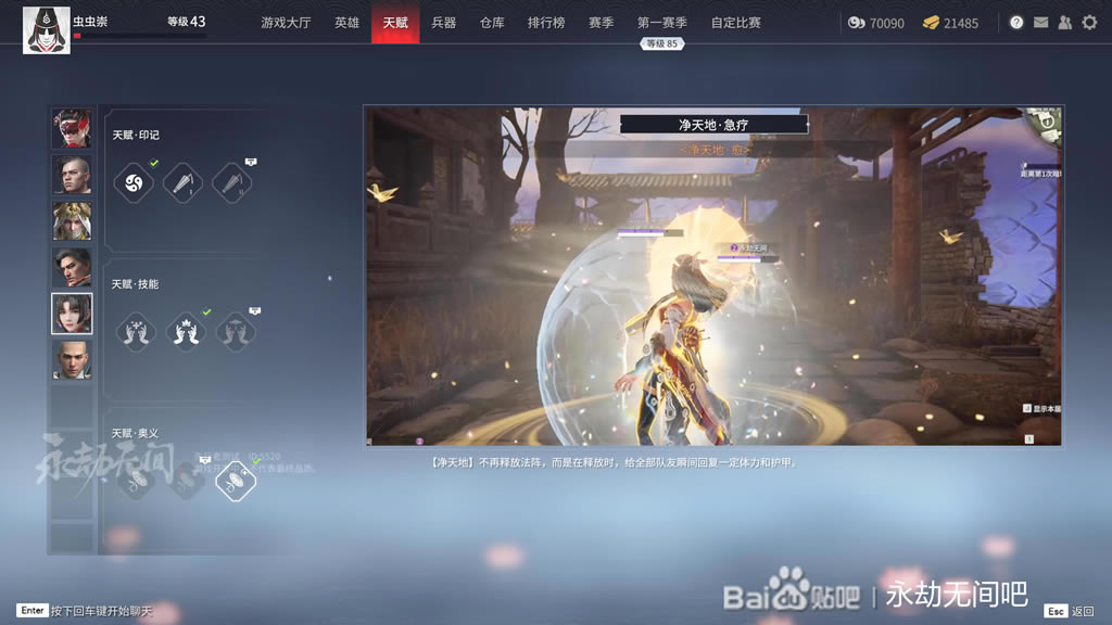 �����޼������淨ָ�� �츳+����+˼·��ѧ_��վ