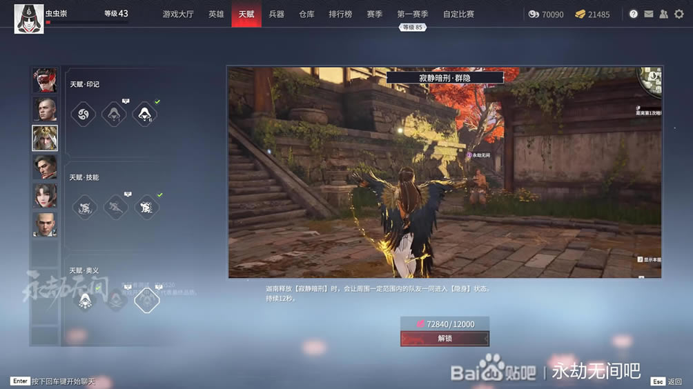 �����޼������淨ͼ��˵���̳� �츳+����+˼·��ѧ