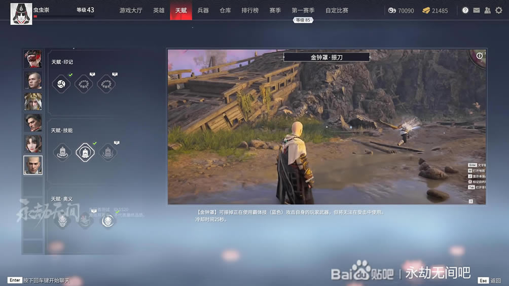 �����޼������淨ָ�� �츳+����+˼·��ѧ_��վ