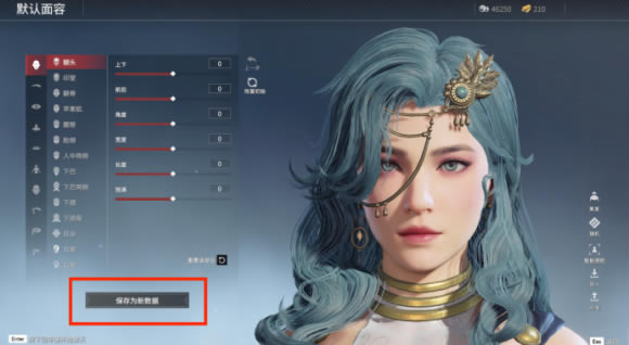 �����޼�����ͼ��˵���̳� ���Ľ�ɫ���ݷ�������