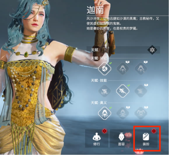 �����޼䷢�͡���ɫ����ͼ��˵���̳�