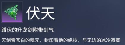 �����޼�ȫ��������Ч���б�