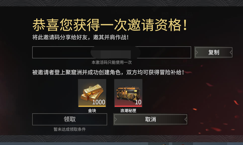 �����޼䴫��ʲô��˼ ������ȡ��;��