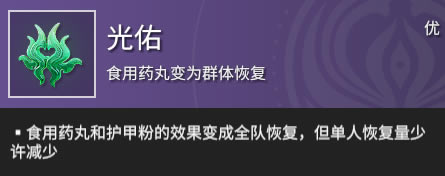 �����޼令�����Դ�ȫ ����+����+��������Ч������_��վ