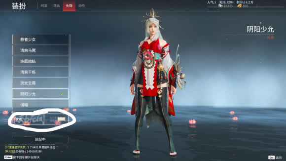 �����޼䷢ɫ���ķ������� ��ɫ��θ�