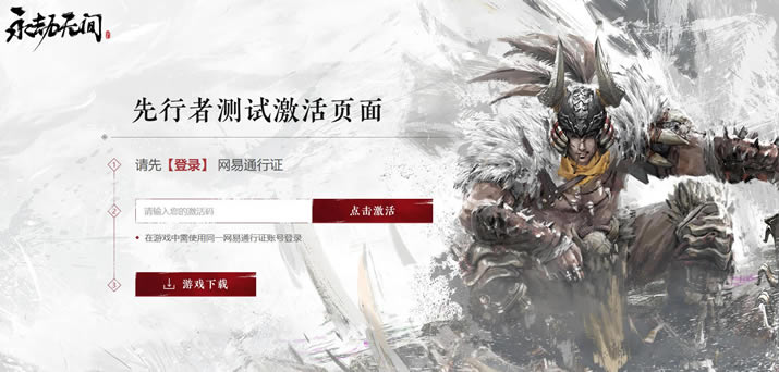 �����޼伤����ʹ��ͼ��˵���̳� �����������