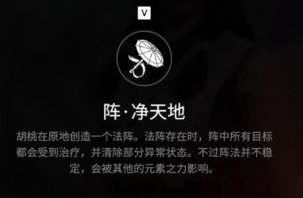 �����޼������ź��Ҽ�����ʲô �����ź��Ҽ���Ч���б�