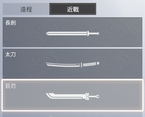 �����޼�����ѡʲô�� Զ��&��ս����ѡ���Ƽ�