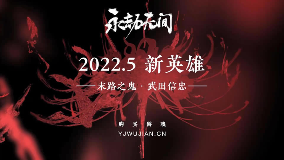 �������޼䡷����ȫ��Ӣ��Ԥ���Ƭ ĩ·֮����������