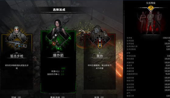 ��һ����ʬ�Ҵ��ߴ浵λ�ý��� �浵��ʲô�ط�