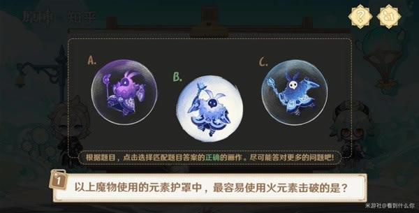 ԭ���֪�����𰸻��� ��֪���﹥��_��վ