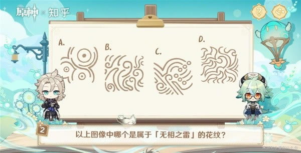 ԭ���֪�����𰸻��� ��֪���﹥��_��վ