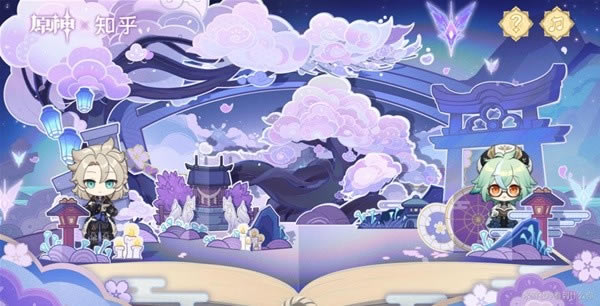 ԭ���֪�����𰸻��� ��֪���﹥��_��վ