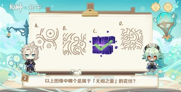 ԭ���֪�����𰸻��� ��֪���﹥��_��վ