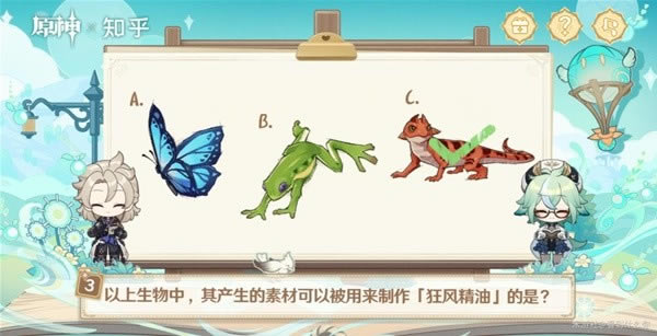 ԭ���֪�����𰸻��� ��֪���﹥��_��վ