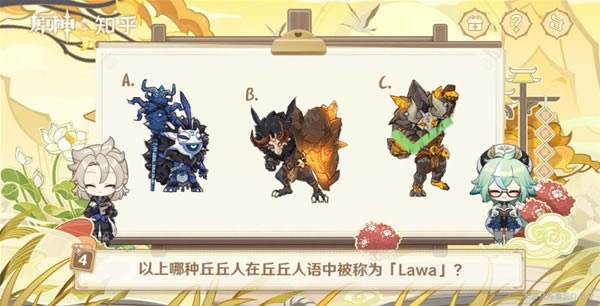 ԭ���֪�����𰸻��� ��֪���﹥��_��վ