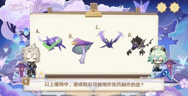 ԭ���֪�����𰸻��� ��֪���﹥��_��վ