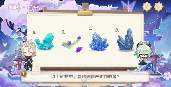 ԭ���֪�����𰸻��� ��֪���﹥��_��վ