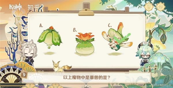 ԭ���֪�����𰸻��� ��֪���﹥��_��վ