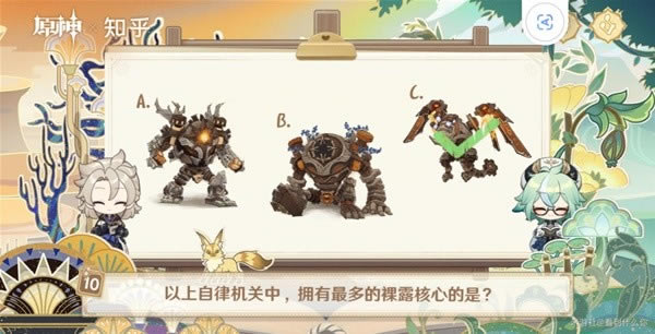 ԭ���֪�����𰸻��� ��֪���﹥��_��վ