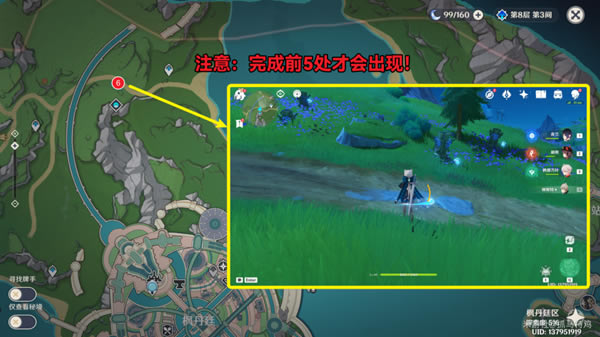 ԭ��ö�����Ʒζ������ ��λ�ص㼰���չ���_��վ