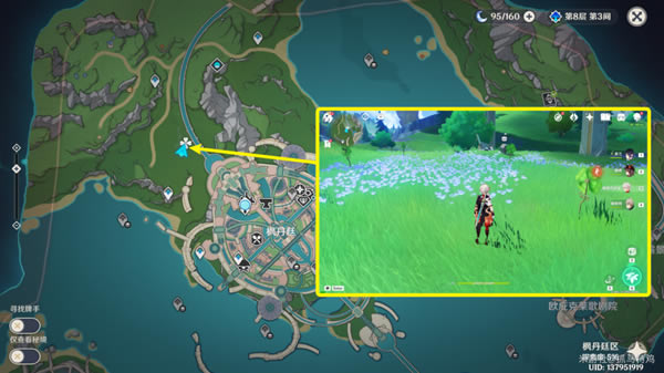 ԭ��ö�����Ʒζ������ ��λ�ص㼰���չ���_��վ