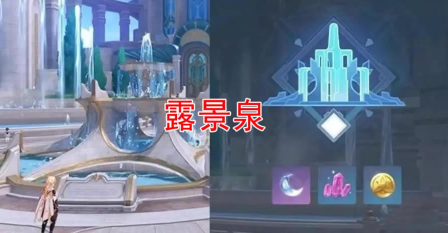 ԭ��¶��Ȫ��ʲô�ط� ¶��Ȫλ�ü���������