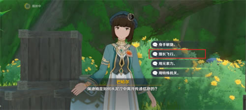 ԭ��׷������𰸻��� �͹���ȫ������ȷѡ��_��վ