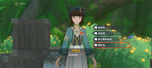 ԭ��׷������𰸻��� �͹���ȫ������ȷѡ��_��վ