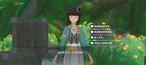 ԭ��׷������𰸻��� �͹���ȫ������ȷѡ��_��վ